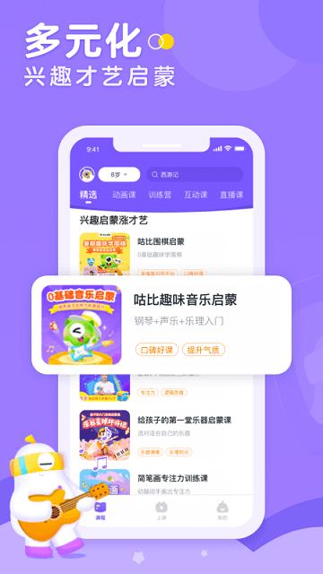 画啦啦小灯塔ios版