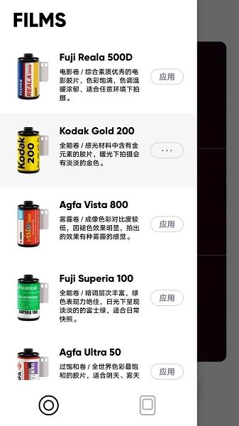 最后一卷胶片ios版
