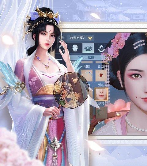 浮生为卿歌苹果版本