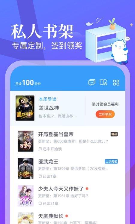 米读极速版ios版
