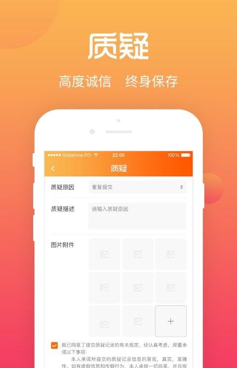 北京综评学生版ios版