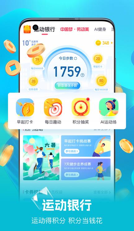 will go苹果版