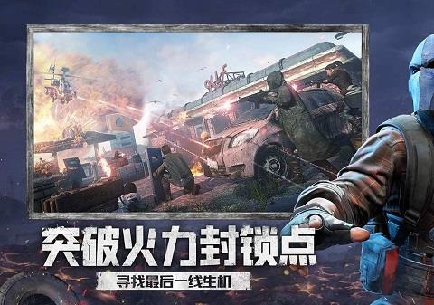 王牌战争文明重启ios