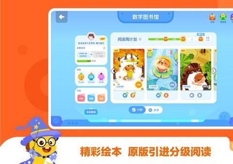 vipkid学习中心苹果版