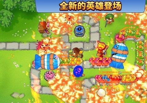 猴子塔防6苹果版