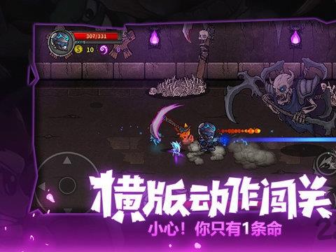 失落城堡ios手机版