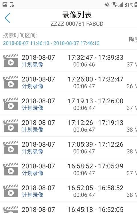 camhipro苹果版