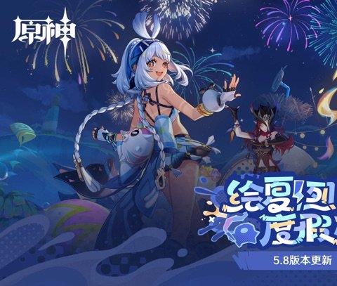 原神ios版
