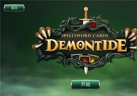 魔剑士卡牌魔潮十倍经验版