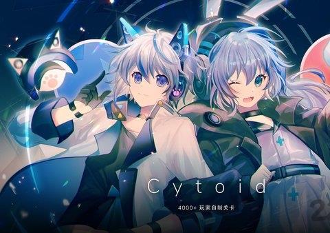 cytoid苹果版