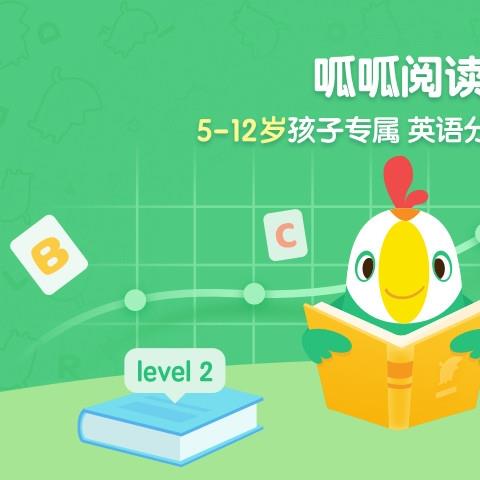 呱呱阅读ios版