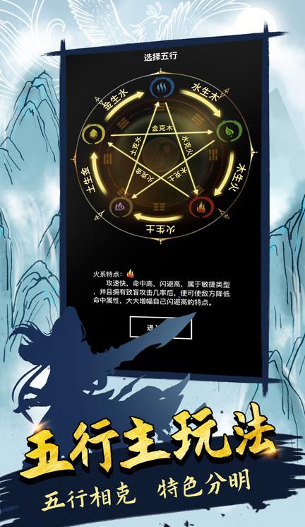 无尽洪荒ios版