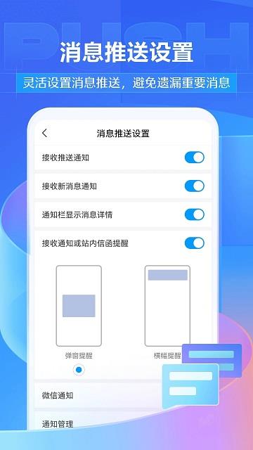 学习通苹果版本