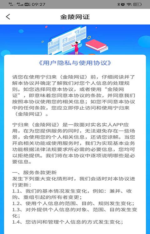 宁归来ios版本