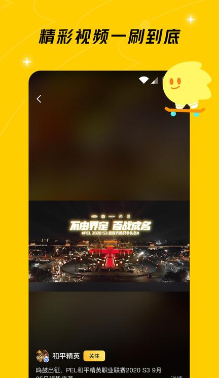 腾讯游戏社区iphone版