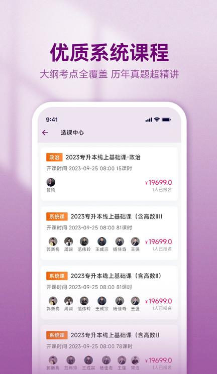 智博在线苹果手机版