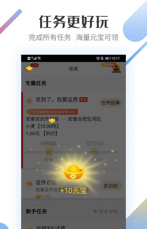 好运宝卡友苹果平台