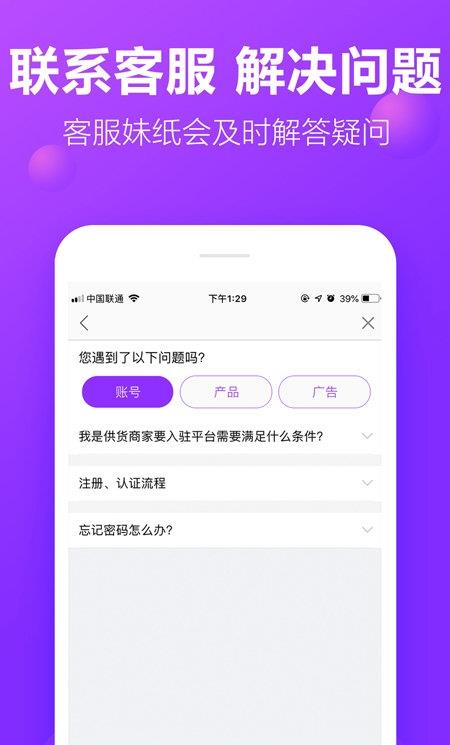 包牛牛ios版