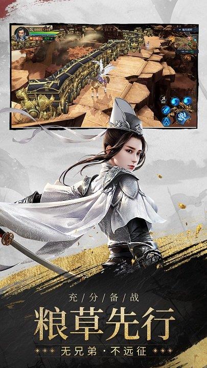 远征2手游ios版