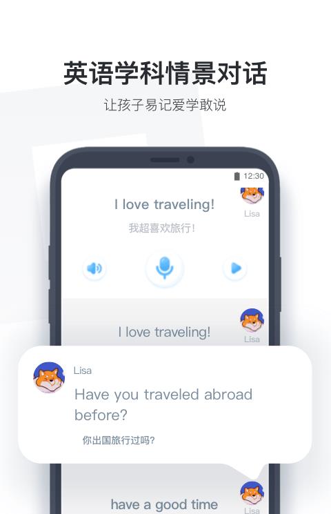 小盒学生ios版本
