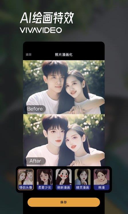 小影苹果版
