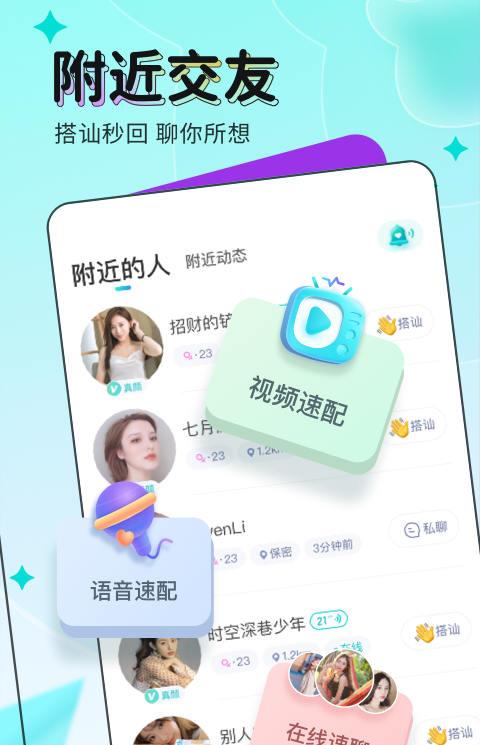 映客直播ios官方正式版