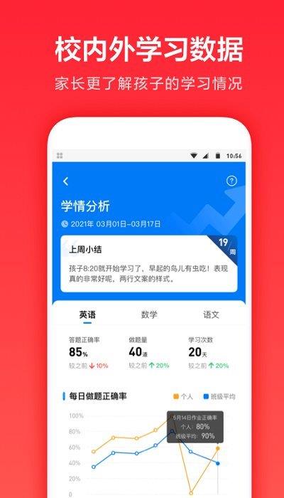 一起学苹果手机版