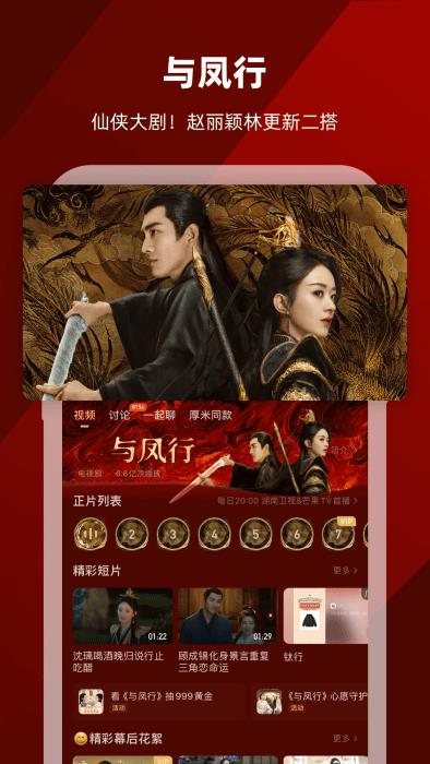 影视大全ios版最新版