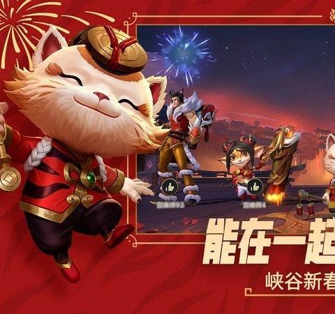 lol英雄联盟手游版ios