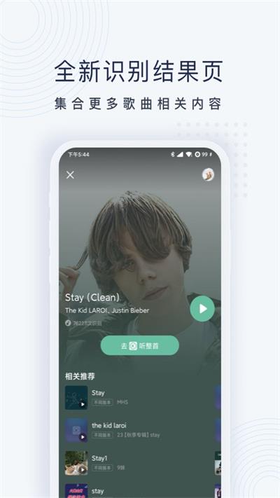 浮浮雷达苹果版