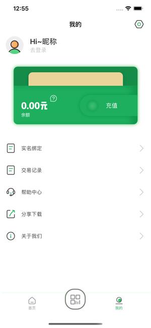 码码通ios客户端