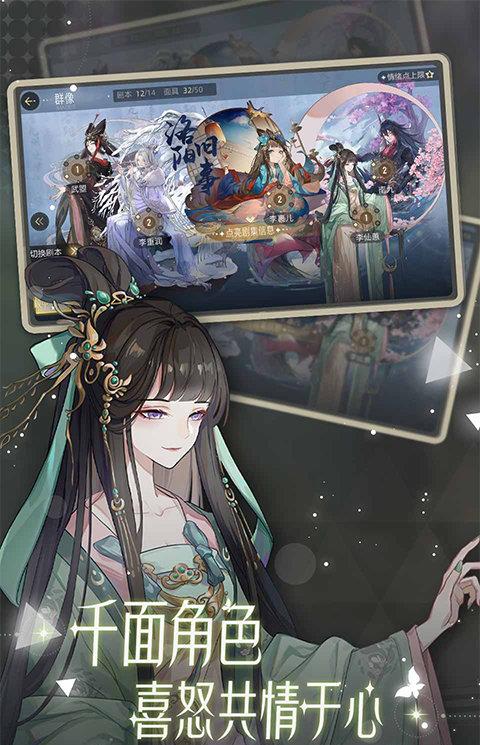 绝对演绎ios版