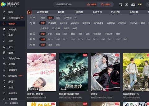 腾讯视频linux客户端
