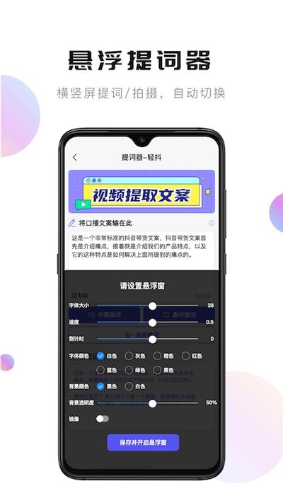 轻抖去水印ios版