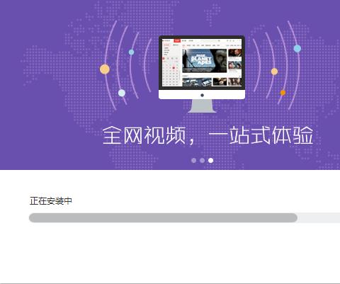 搜狐视频mac客户端(搜狐影音)