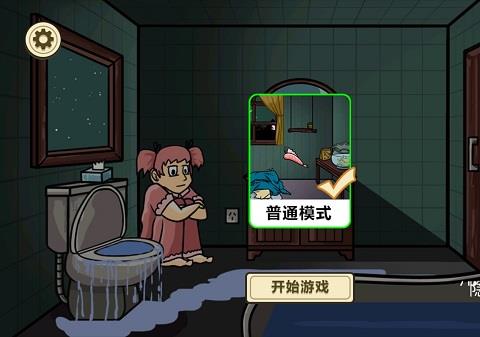 异形虫入侵地球中文版下载安装