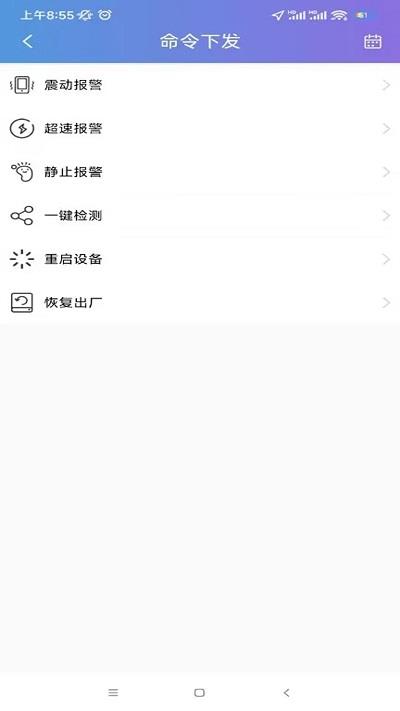 云比邻苹果版