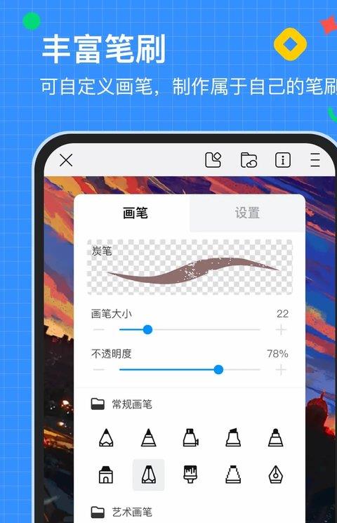 画世界ios最新版本
