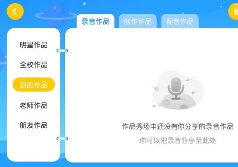 汐望国际英语ios版