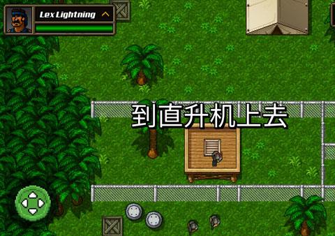 超强敢死队中文版下载安装