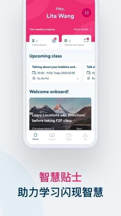 ef smart english苹果版