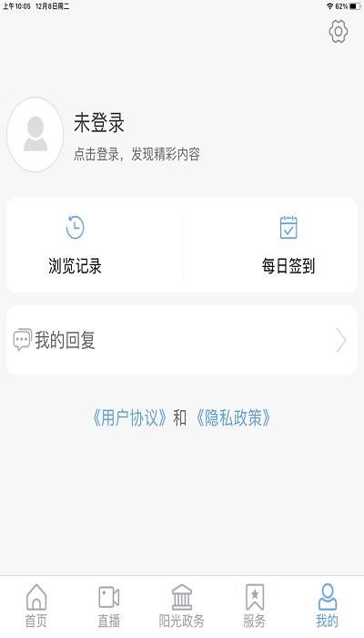 长清融媒ios版