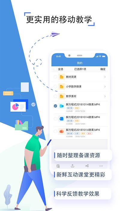 之江汇教育广场最新ios版