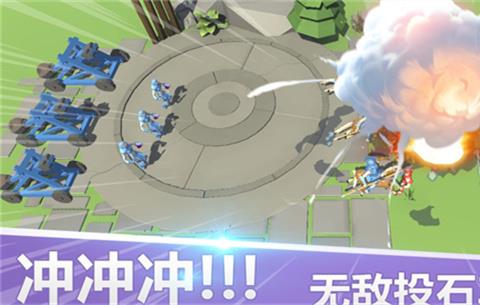 全面战争模拟器正版下载手机版