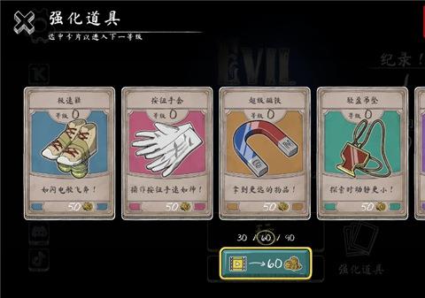 无尽逃亡汉化版下载