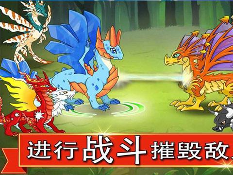 龙族之战官方版
