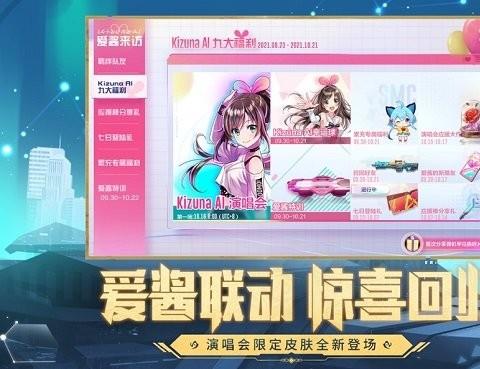 机动都市阿尔法ios版
