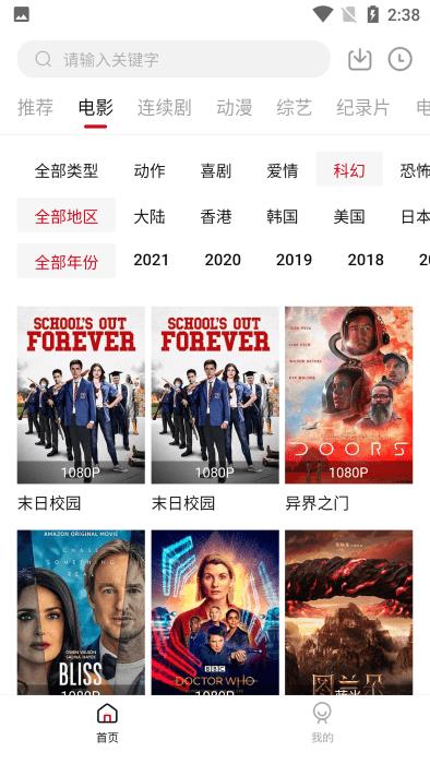 555电影ios版本