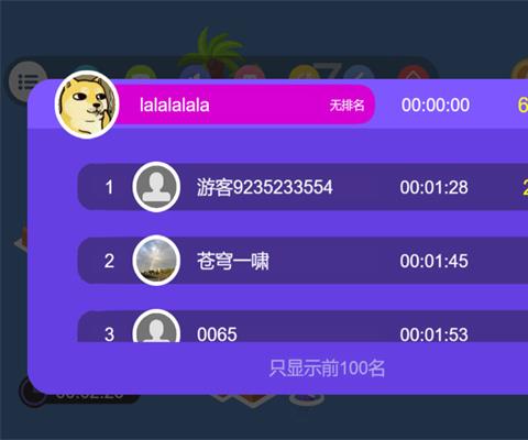 推箱子游戏手机版下载