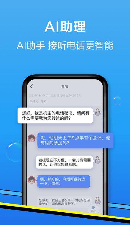 和生活爱辽宁苹果版